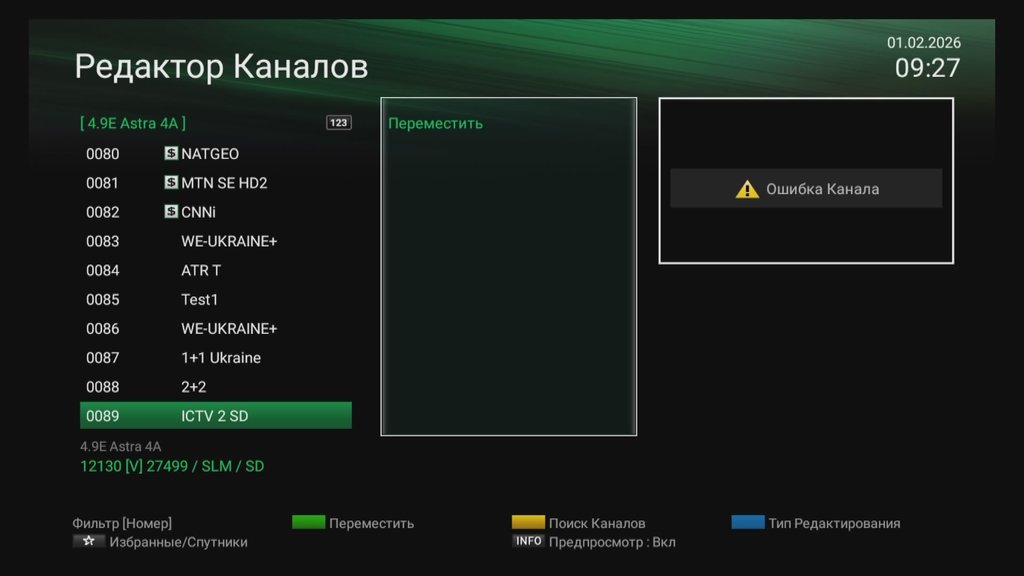 5 4.8° E - Страница 100 - Alensat
