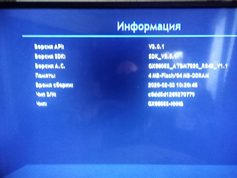  Страница 3 - Alensat