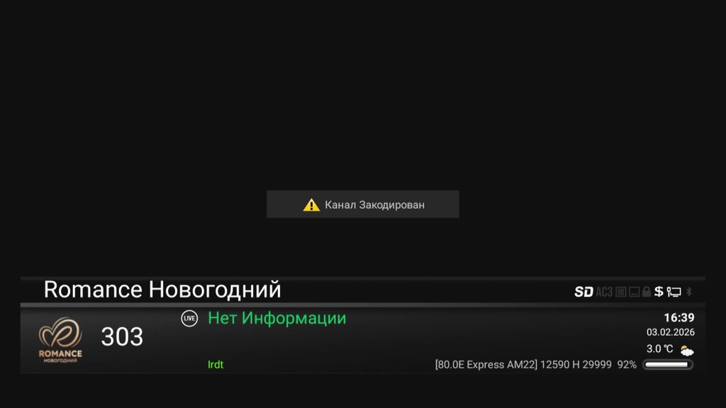 80, 80° E - Страница 40 - Alensat