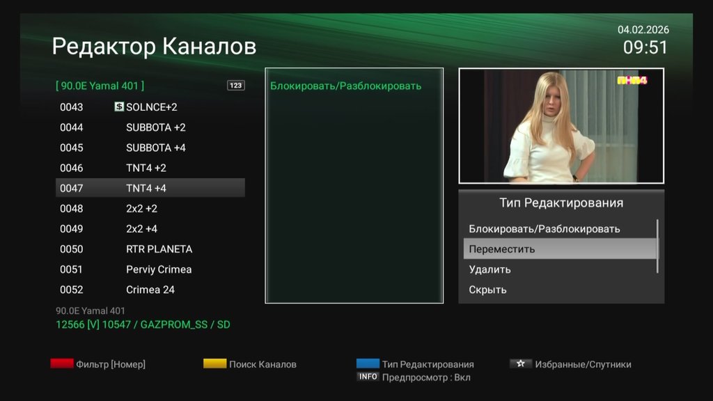  Страница 35 - Alensat