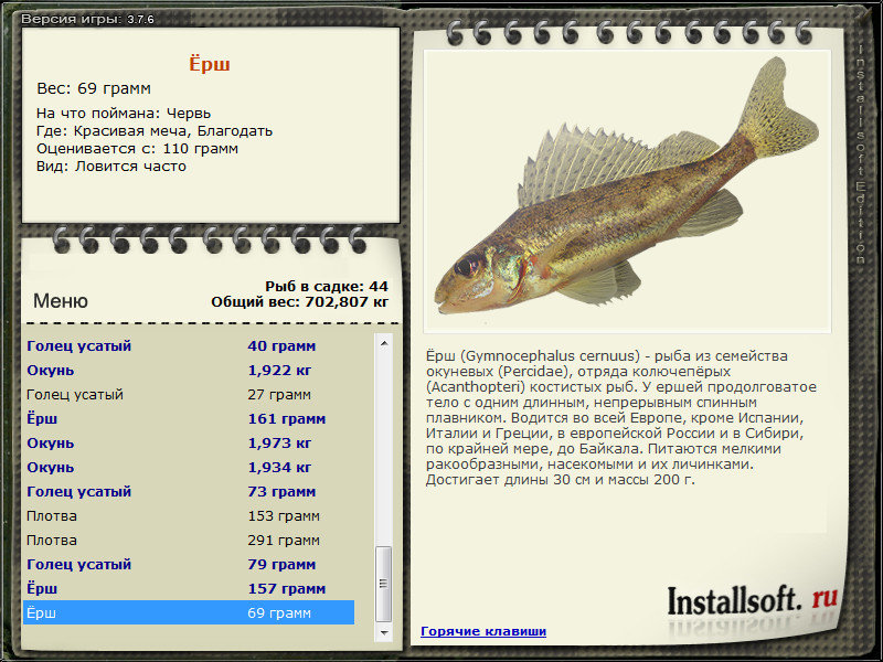 турниры • РУССКАЯ РЫБАЛКА