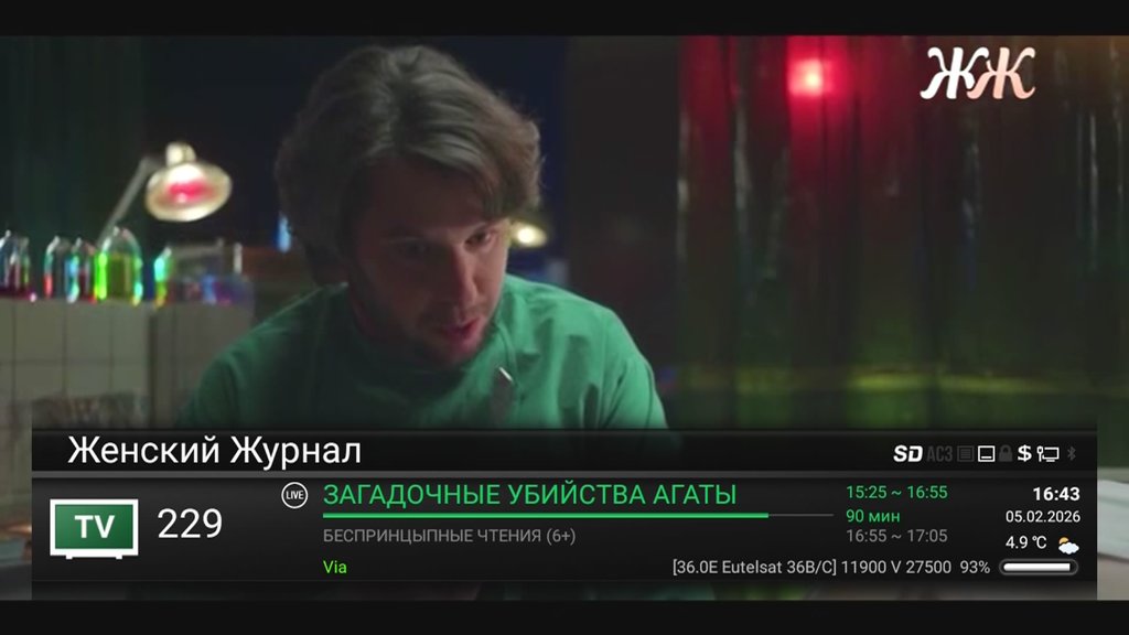  Страница 98 - Alensat