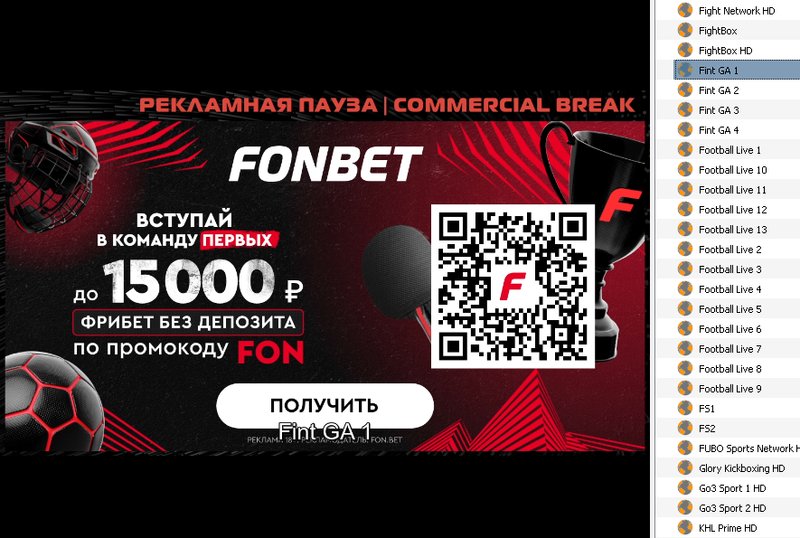 Интернациональный форум любителей спутникового тв 