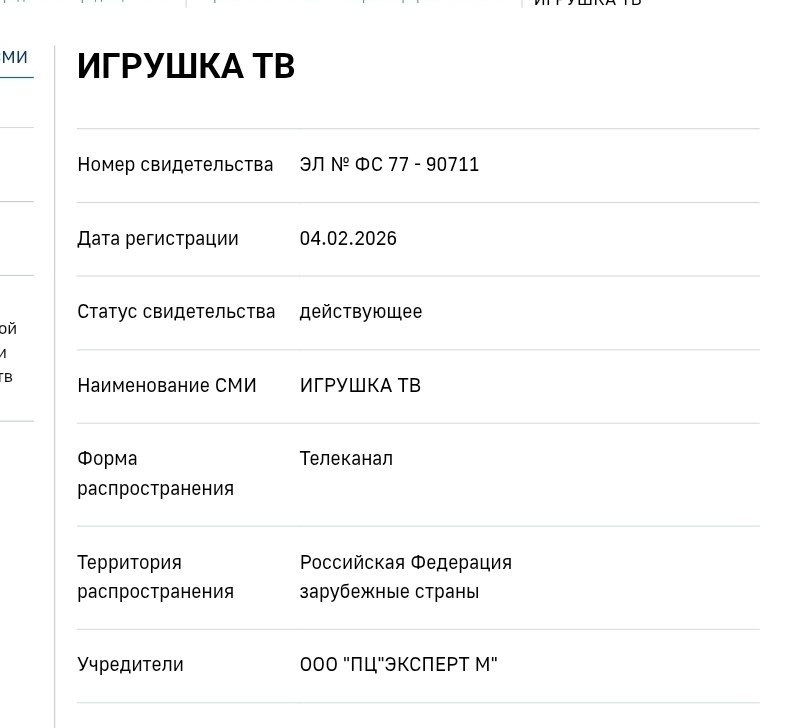  Страница 35 - Alensat