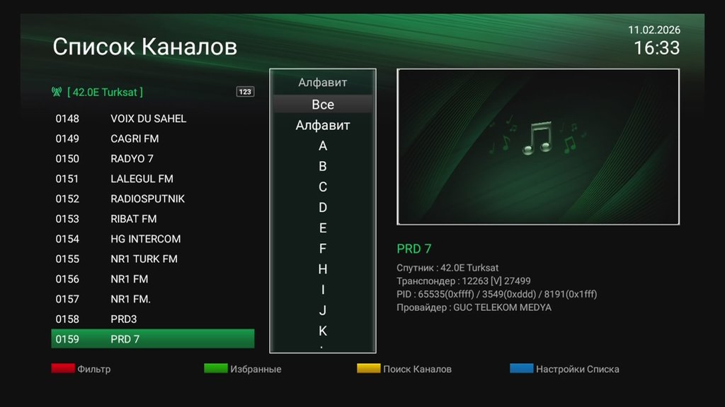  Ответить