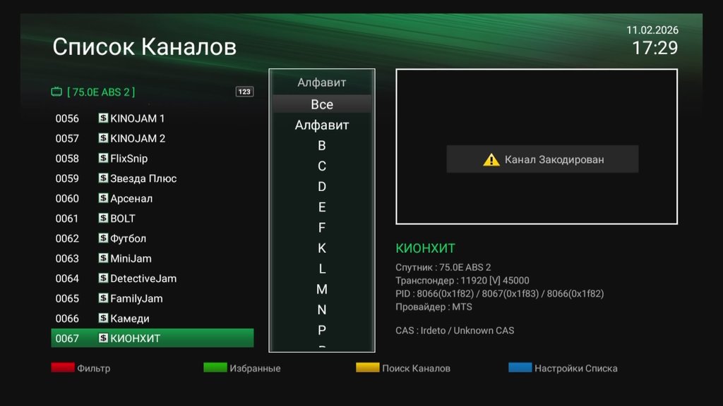  Ответить