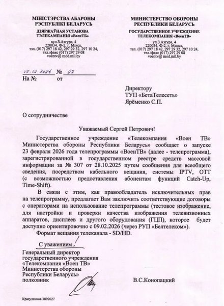  Страница 35 - Alensat