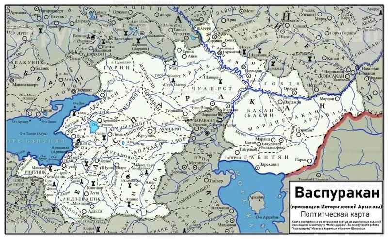 исторический форум • Просмотр темы - Царство Арцрунидов Васпуракане: На юге...
