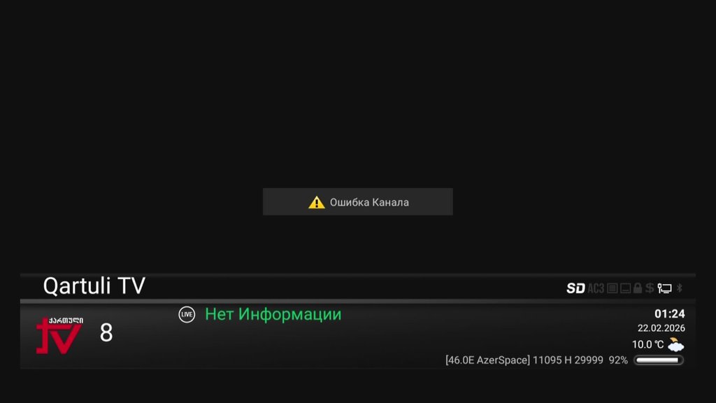  Редактировать сообщение