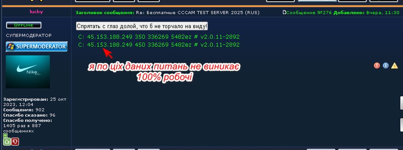  Alensat