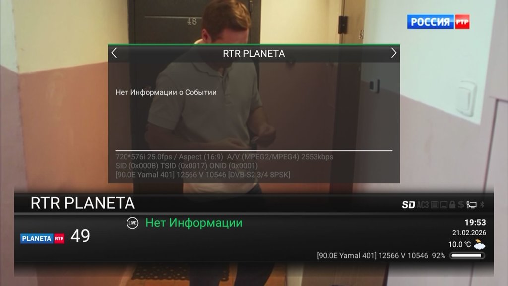  Ответить