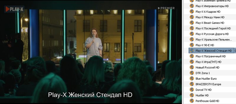 Интернациональный форум любителей спутникового тв 