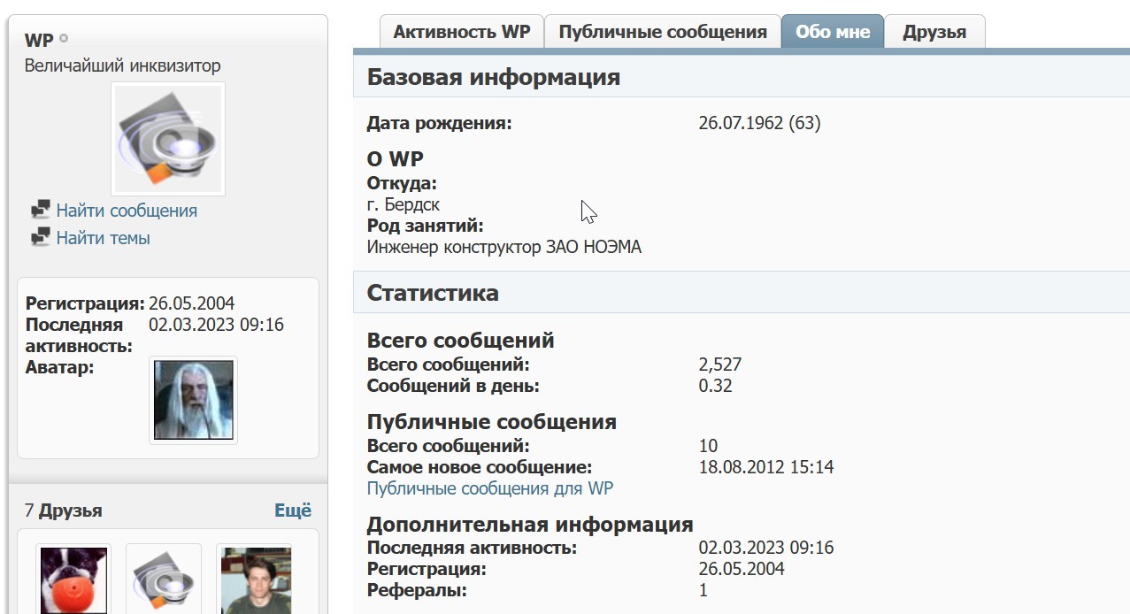 Амфитон У50-202С...
