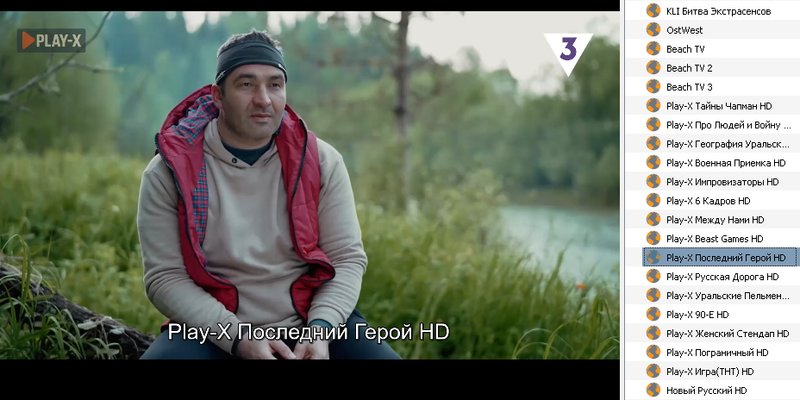 Интернациональный форум любителей спутникового тв 