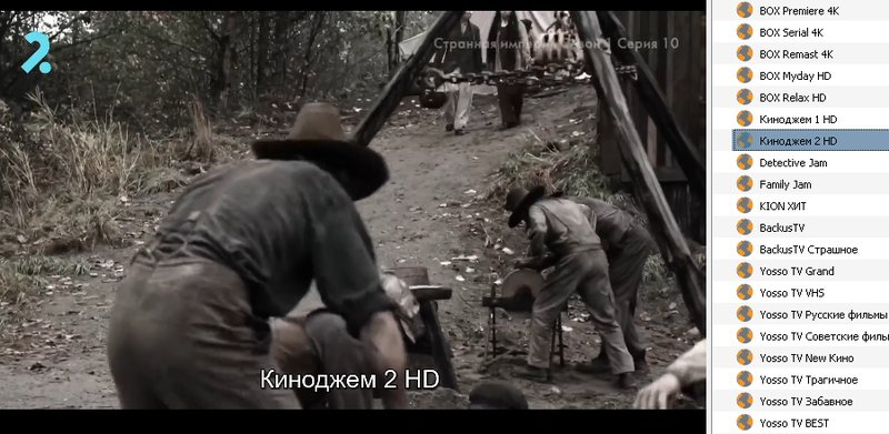 Интернациональный форум любителей спутникового тв 