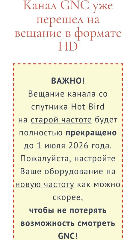  Ответить