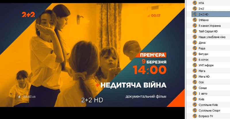 Интернациональный форум любителей спутникового тв 