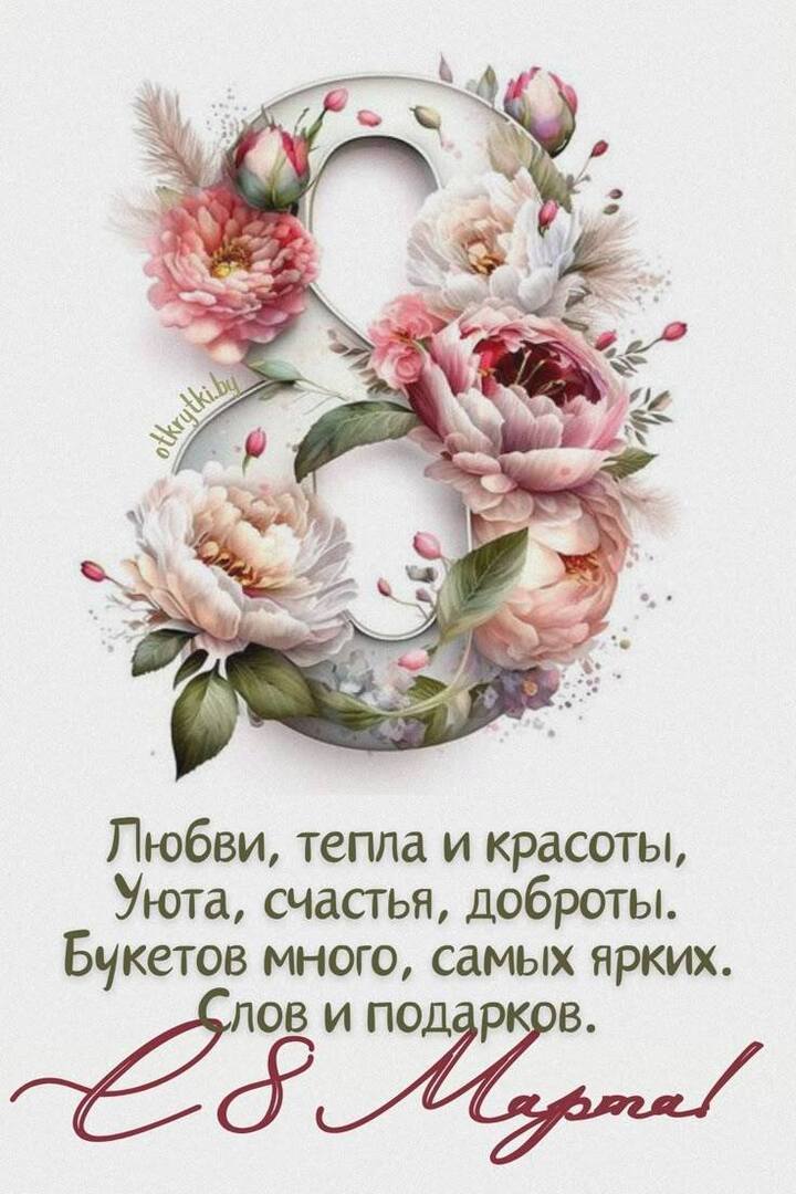 Беседы за чашкой чая