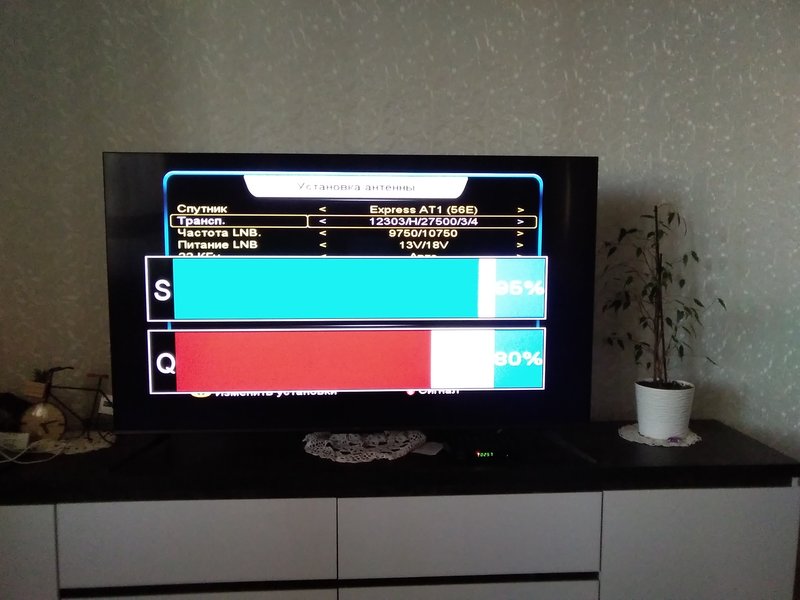 AT1, 56°E - Страница 15 - Alensat