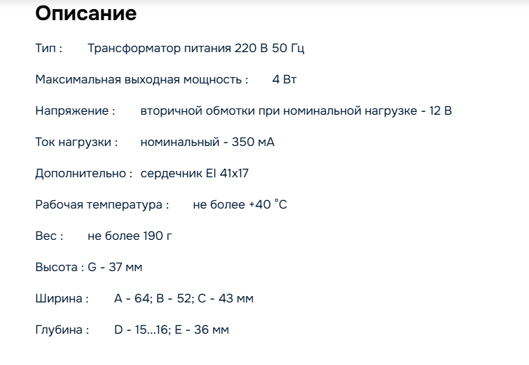 Практический ремонт БРЭА  СССР. Недочёты производства.