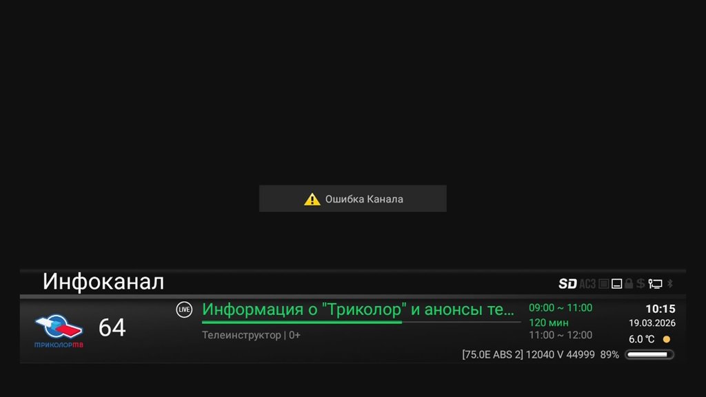  Ответить