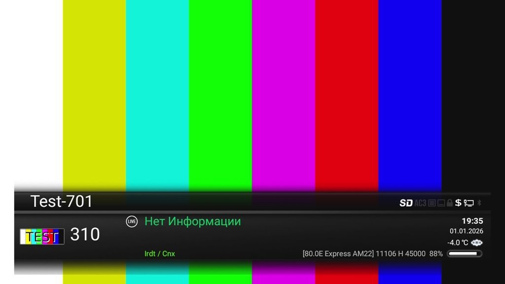  Редактировать сообщение