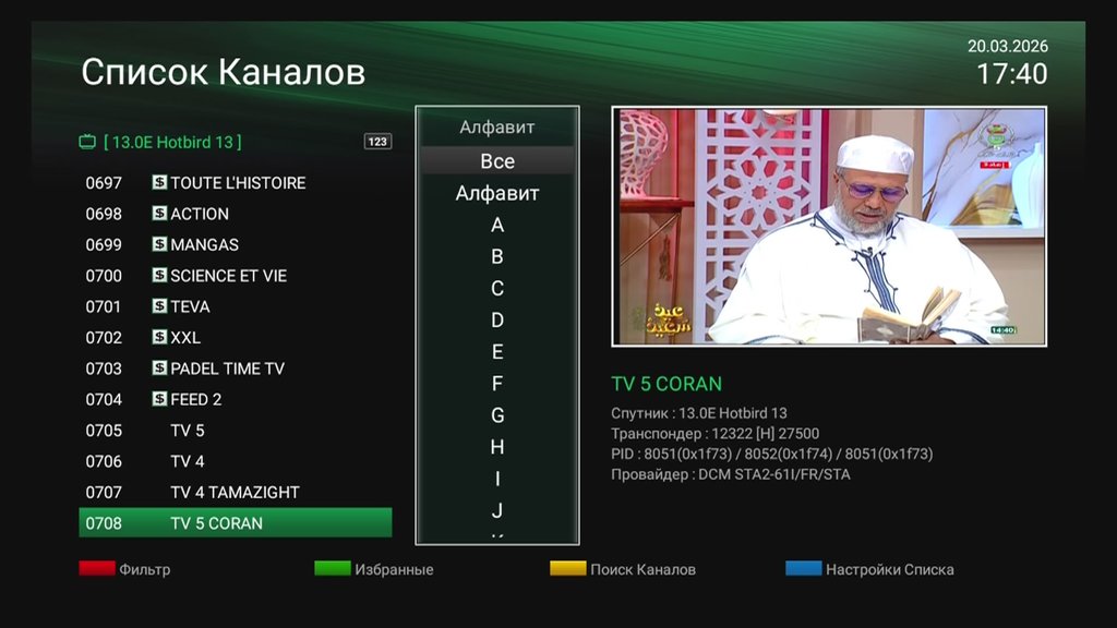  Страница 188 - Alensat