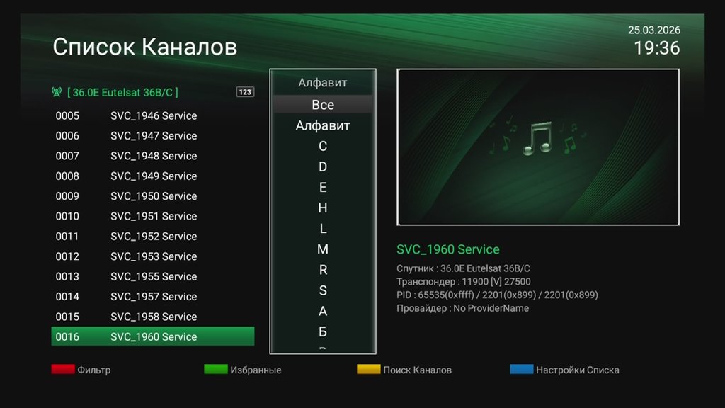  Страница 100 - Alensat