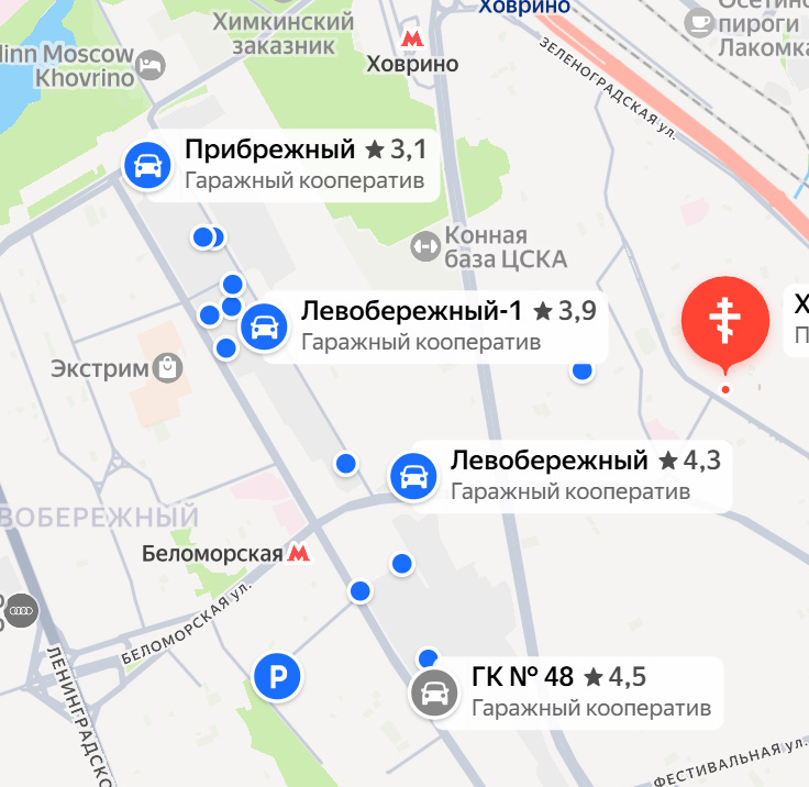 Ответить