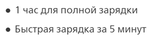 Какие Вы используете батарейки?