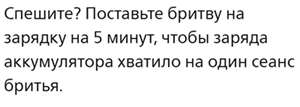 Какие Вы используете батарейки?