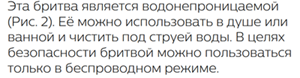 Какие Вы используете батарейки?