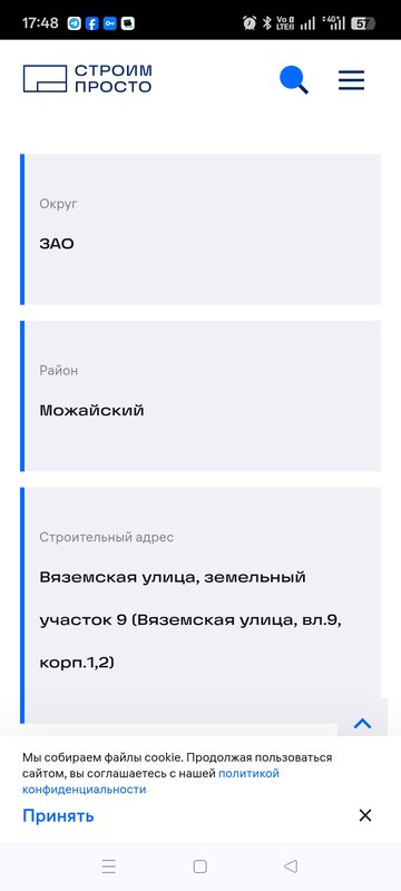  Ответить