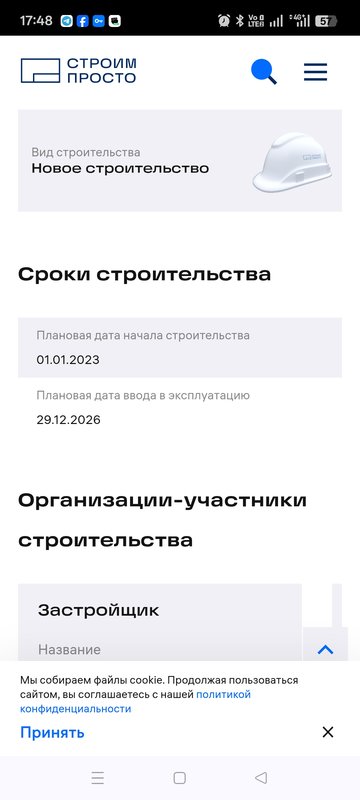  Ответить