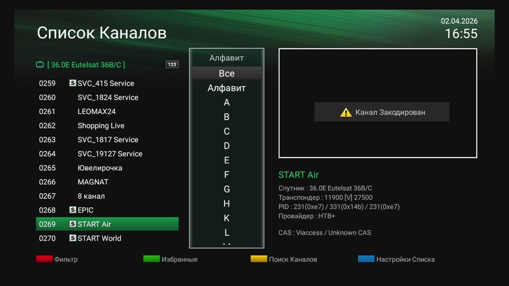  Редактировать сообщение