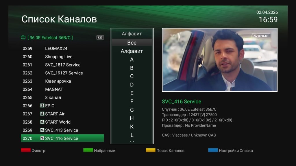  Редактировать сообщение