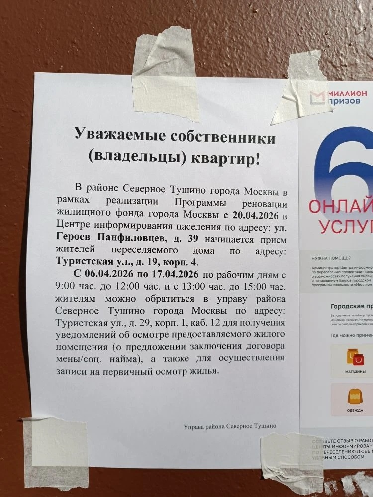  Ответить