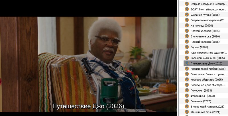 Интернациональный форум любителей спутникового тв 