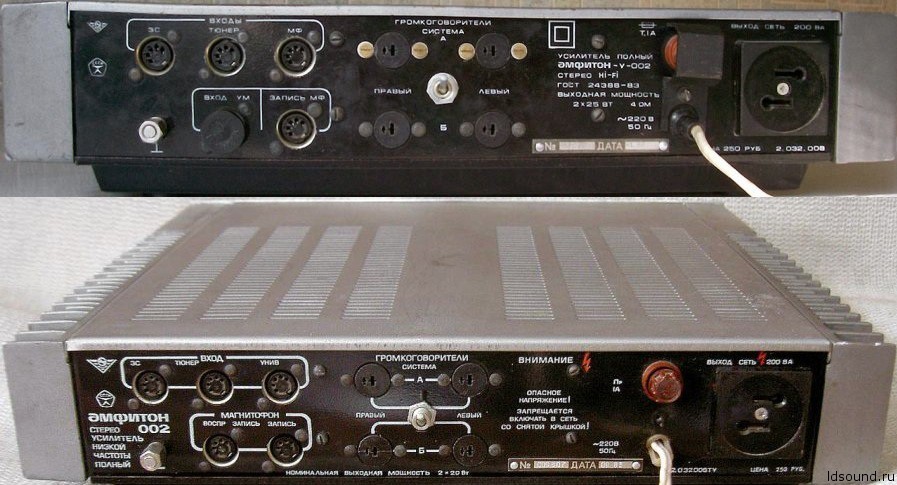 Grundig stereo concert boy 4000