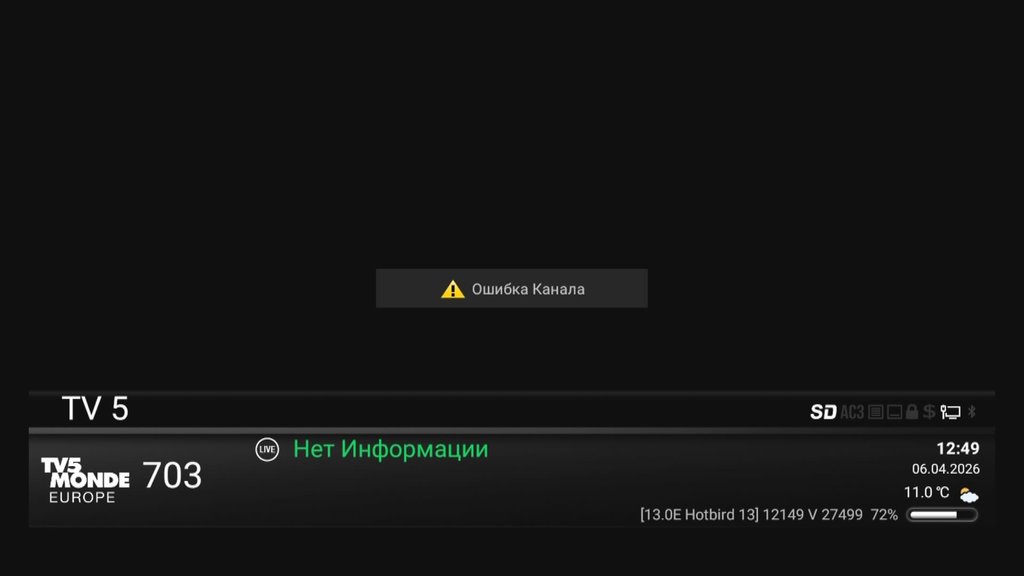  Ответить