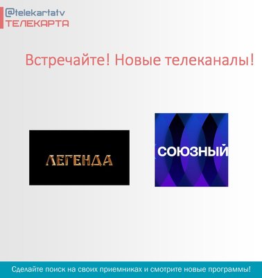  Страница 27 - Alensat