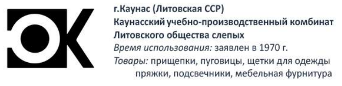 СПРАВОЧНИК ЛОГОТИПОВ МАГНИТОФОННЫХ КАТУШЕК