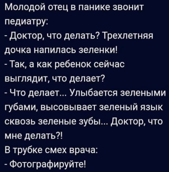  историко-политический форум • Просмотр темы - Убийственный юмор!!!