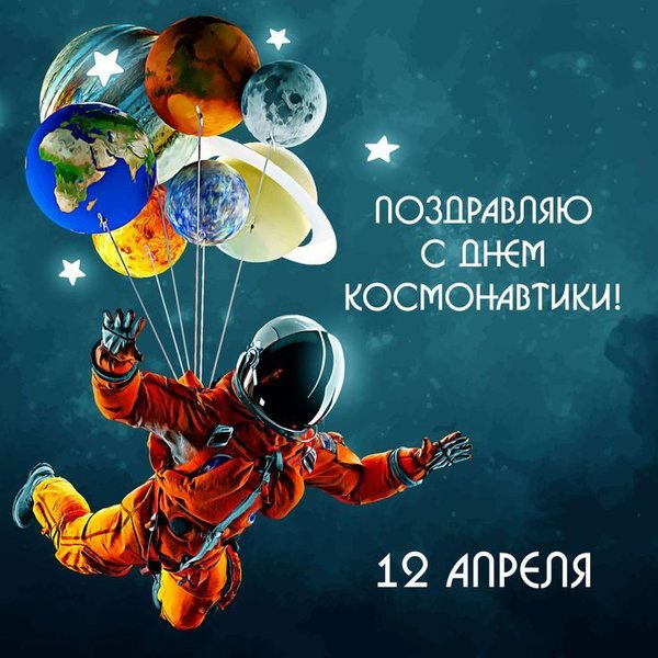 ПЯТАЧОК 