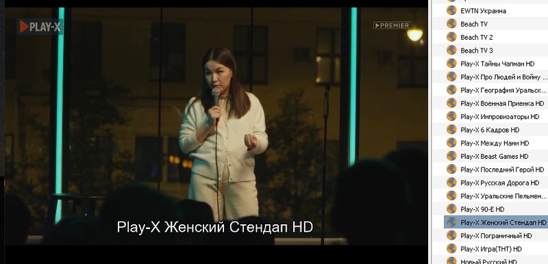 Интернациональный форум любителей спутникового тв 