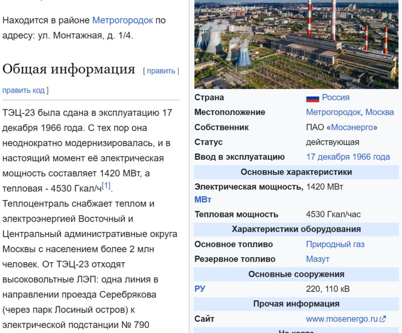  Ответить