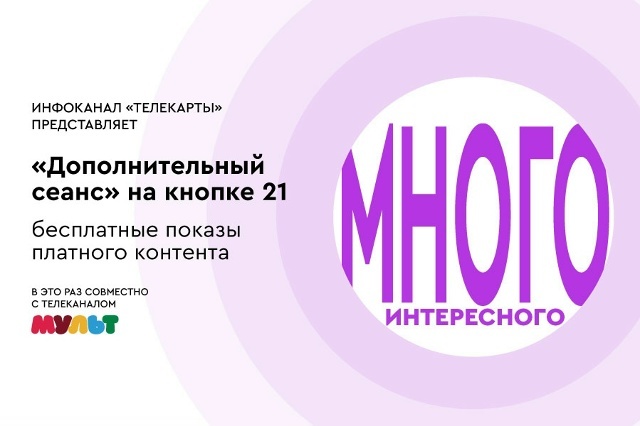  Страница 28 - Alensat