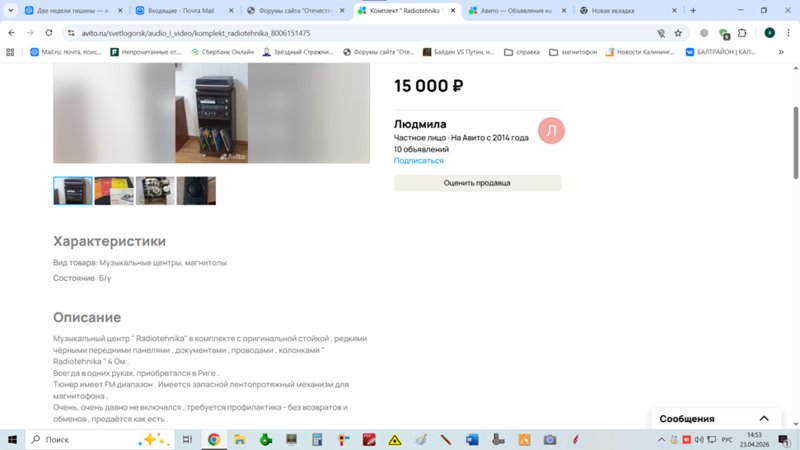 Наши находки