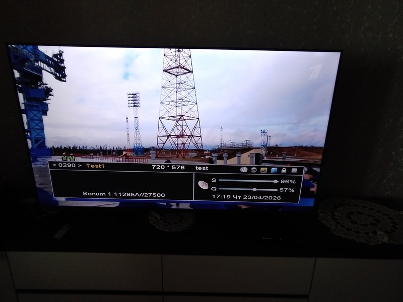 AT1, 56°E - Страница 16 - Alensat