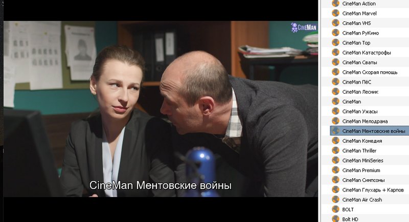 Интернациональный форум любителей спутникового тв 